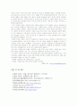 청소년 성폭행  22페이지