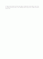 지도의 종류 및 분류 (地圖의 種類및 分流)  2페이지