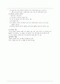 LC (Liver Cirrhosis ; 간경화) 7페이지