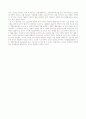 지역 공산주의자 그룹과 혁명적 대중조직운동(1931년-1937년) 2페이지