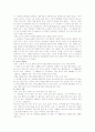 청소년 일탈의 다양한 사례와 예방대책 7페이지