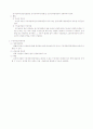 청각장애아동 2페이지