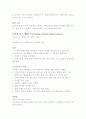 기관절개술, 동맥혈 가스 빼내기, 모세혈관가스, 맥박산소계측, 산소요법 5페이지