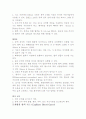 기관절개술, 동맥혈 가스 빼내기, 모세혈관가스, 맥박산소계측, 산소요법 9페이지