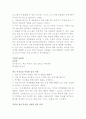 기관절개술, 동맥혈 가스 빼내기, 모세혈관가스, 맥박산소계측, 산소요법 21페이지