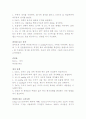 기관절개술, 동맥혈 가스 빼내기, 모세혈관가스, 맥박산소계측, 산소요법 22페이지