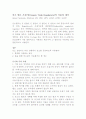 기관절개술, 동맥혈 가스 빼내기, 모세혈관가스, 맥박산소계측, 산소요법 28페이지