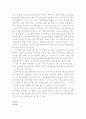 기관절개술, 동맥혈 가스 빼내기, 모세혈관가스, 맥박산소계측, 산소요법 33페이지