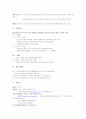 공연기획 - 교양인을 위한 음악회  2페이지