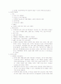 분만과 관련된 합병증 10페이지