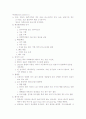분만과 관련된 합병증 21페이지
