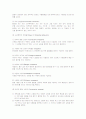   쇼핑 중독  4페이지