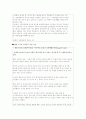   쇼핑 중독  13페이지