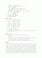 음반 기획안 2페이지