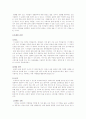 음반 제작 기안서 3페이지