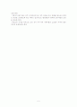 음악 공연 기획서 5페이지