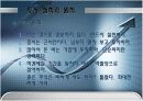 워렌 버핏 5페이지