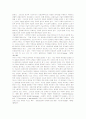 사회과학적 설명에 있어서 기능주의와 인과성 논쟁 15페이지