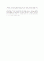 샐러드 베이스 재료-프루트, 마요네즈, 크림 2페이지
