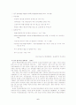 특별지방행정기관 6페이지