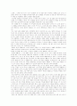 프레임을 읽고../ 2페이지