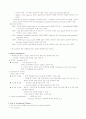 Parkinson's Disease 2페이지