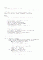 Parkinson's Disease 4페이지