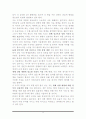 성병-(비임균성요도염) 9페이지