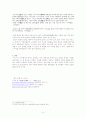 가난을 극복하기 위한 중세시대 사람들의 노력 4페이지