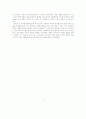 풍수를 통해 본 조선시대 풍속 6페이지