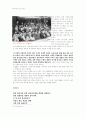 해어화에 대하여 4페이지