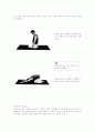 생활스포츠 요가 레포트 9페이지