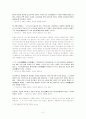 오대산 5만 진신의 해석 3페이지