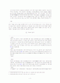  조선시대의 모자  3페이지