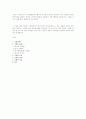 기생에 대해 4페이지