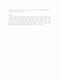 향가와 고승 - 충담사와 월명사를 중심으로 3페이지