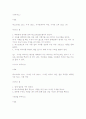 카푸치노 만들기 1페이지