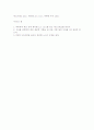 카푸치노 만들기 2페이지