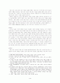 추상적 부합설에 관한 소고 3페이지