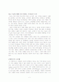 50+마케팅 2페이지