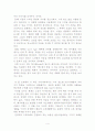 50+마케팅 4페이지