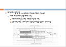 근거리 통신망 (LAN) 38페이지