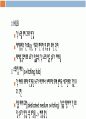 근거리 통신망 (LAN) 50페이지