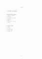 근대 건축 5원칙 2페이지