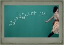 이스탄불의 역사 중심지  40페이지