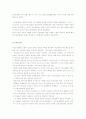 타지마할 & 아그라 성 3페이지