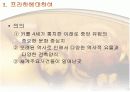 프라하의 옛 시가지 8페이지