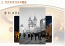 프라하의 옛 시가지 13페이지