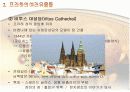 프라하의 옛 시가지 20페이지