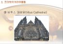 프라하의 옛 시가지 21페이지
